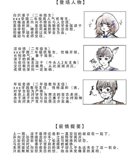 再见莫妮卡电影在线播放免费观看