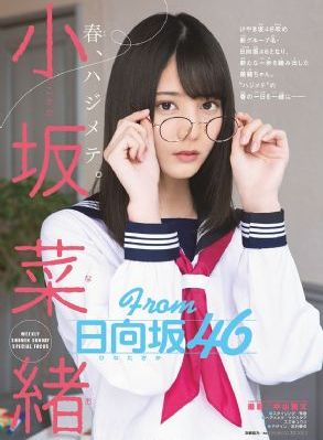 蜀山战纪