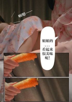 你猜我是不是英雄